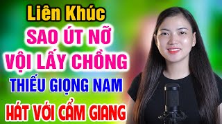 Liên Khúc Sao Út Nỡ Vội Lấy Chồng ➤ Song Ca Cùng Cẩm Giang ➤ Karaoke Thiếu Giọng Nam