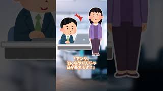 【2chまとめ】高学歴だけ男の末路