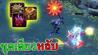 Hon | ลิงพริ้วๆ ไม่มีตาย - Monkey King