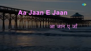 Aa Jaane Jaan | Karaoke Song with Lyrics | Intaqam | Lata Mangeshkar