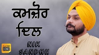 ਕਮਜ਼ੋਰ ਦਿਲ 🔴 KAMJOR DIL 🔴 NIK SANDHU 🔴 NEW LIVE at TIHARA CULTURAL MELA 2018 🔴 HD