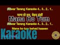 Mana Ho Tum - Karaoke with Lyrics - Hindi & English