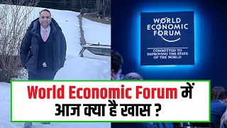 Davos WEF 2025: What Happened on Day 4? Get the Full Scoop!