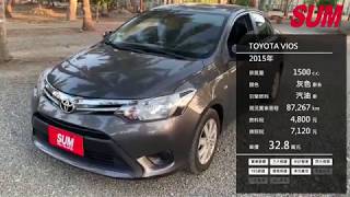 【中古車】TOYOTA VIOS 小資族代步好選擇 2015年(已售出)