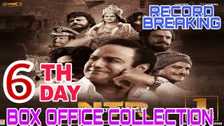 NTR Kathanayakudu 6th Day Box Office Collection | NTR Kathanayakudu Box Office Collection