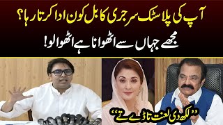 Shahbaz Gill Media Talk | PTI Leader | Changing Political Situation | Capital TV