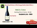 the best 10 red wine price list in bangladesh l red wine price list in bangladesh.