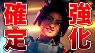 【APEX LEGENDS】ランパート強化確定！下剋上なるか！？【エーペックスレジェンズ】