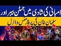 Justin Bieber and Salman Khan's Performance at Ambani's Wedding Went Viral | Capital TV