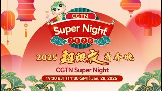 Live: CGTN Super Night – 2025 Spring Festival celebration