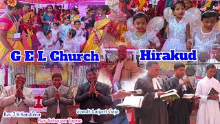 गिरजा घर संसकर vlog-2//gel church hirakud//sambalpur parish @soyvlogs @soyofficial3450