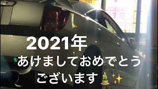 [アルトワークスha36s ]　2021年　あけましておめでとうございます‼︎  初詣と厄除け行くよー。