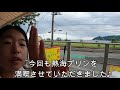 【熱海プリン食堂☆ドライブイン】静岡県熱海市☆プリン食堂行ってみました！