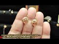 5000 টাকায় সোনার কানের দুল gold earring price in bangladesh