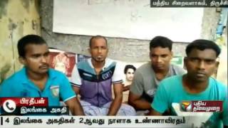 Four Sri Lankan Tamils stage hunger strike in Trichy prison