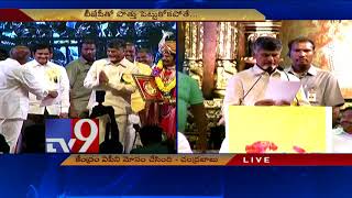 Chandrababu speech at Lepakshi Utsav 2018 in Hindupur - TV9