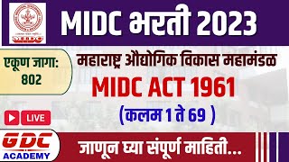 MIDC ACT 1961 (कलम 1 ते 69) जाणून घ्या संपूर्ण माहिती...