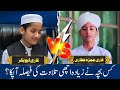 Tilawat Qari Abubakar VS Qari Hamza Attari| Pakistani Qari|#digitalislamicnetwork