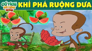 KHỈ PHÁ RUỘNG DƯA | Truyện cổ tích | phim hoạt hình cổ tích | phim cổ tích hay nhất thế giới