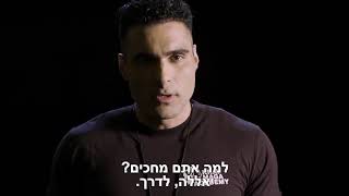 The inspiration of Sacha Baron Cohen for creating Erran Morad!!!