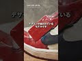 【 ○○万 】高額取引されるプレミアスニーカーが凄い… nike x off white air jordan 1 【 ファッション 】 shorts