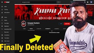 Kantha Sasti Kavasam | மொத்தமாக Delete செய்யப்பட்ட Karuppar Koottam Videos | Oneindia Tamil