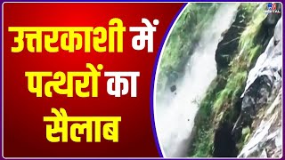 Uttarkashi Rain: आफत की बारिश ने Uttarakhand के उत्तरकाशी जिले में परेशानी बढ़ा दी है