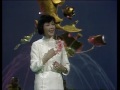 1984年春晚 歌曲：《三笑》插曲 陈思思 香港