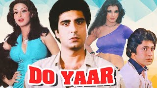 दो यार | Do Yaar Full Action Movie | Raj Babbar, Anita Raj, Asha Parekh, Maushumi C, Arun Govil