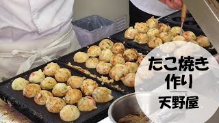 【名古屋　小さな店舗で行列続くたこ焼きとお好み焼きを作る天野屋】no54Nagoya Amanoya  making takoyaki and okonomiyaki in a small store