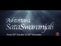 astottara sata swaranjali sanathana vaibhavam