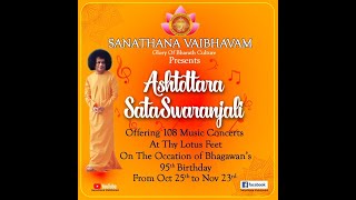 Astottara Sata Swaranjali  - Sanathana Vaibhavam