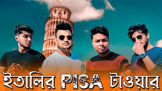 ইতালির পিসা টাওয়ার | Italy Pisa Tower | Farabi Vlogs