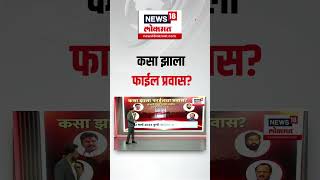 Anjali Damania | दमानियांचा मुंडेंवर गंभीर आरोप, त्या फाईल्सचं प्रकरण नेमकं आहे तरी काय?