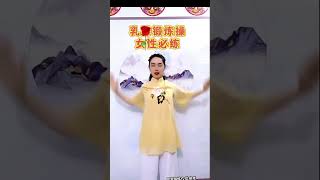 适合所有人 #每天坚持锻炼会有不一样的收获 #居家锻炼 #让健身成为一种习惯