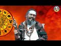 மேஷம் 2025 குரு பெயர்ச்சி kgf மேஷம் mesham horoscope astrology rasipalan aanmeegaaunmaigal