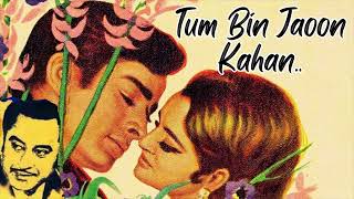 tum bin jaoon kahan| best of kishore kumar |Old is Gold| mohammad rafi song| Hariharan