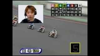 2012.3.19飯塚[特]G1プレミアムC準決優出インタ