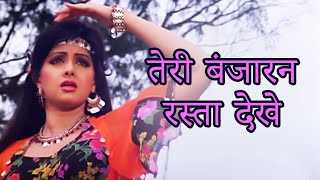 Most Popular 90s Hindi Karaoke Songs | तेरी बंजारन रस्ता देखे |  श्रीदेवी  | अल्का यागनिक | Banjaran