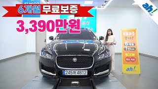 [아차] 블랙재규어의 럭셔리함과 파노라마 썬룹으로 감성주행~! 중고차매매 아차!!😆재규어 XF (X260) 25t 프레스티지 AWD feat. (245머4812)