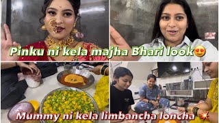 KASLA BHARI LOOK KELA PINKU NI 😍 | MUMMY NI KELA LIMBANCHA LONCHA 💥 | PAYAL PATIL VLOG🤍