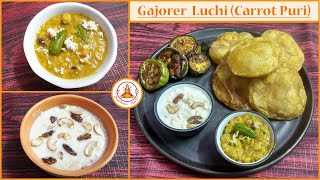 উপসের দিনের পুষ্টিকর গাজরের লুচি । Delicious Gajor Luchi।Carrot Recipe | Easy \u0026 Healthy Breakfast