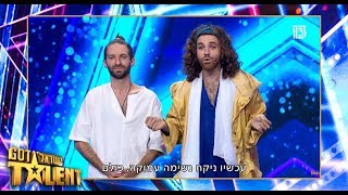 הקוסמוס הביא אותם: האודישן המלא של שליו טבעי ונזיד