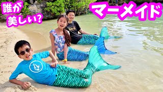 誰が1番美しい人魚？ マーメードチャレンジ in Mexico