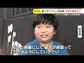 「餅つき」「ジャンボ絵巻」クリスマスも終わりいよいよ年末年始の準備へ　北海道内各地では新年の足音