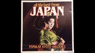 Various Artists - All The Best From Japan [Full Tape ]