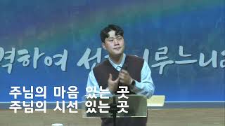 [주일3부찬양] 2025.2.2 Acts11 3부찬양단 (크리스찬교회)