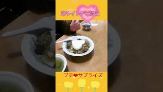 ホワイトデーに贈る❤︎【 富山県南砺市 JR城端線福光駅前 中華菜館チュー福光 】