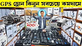 গরিবের DJI ড্রোন অর্ধেক দামে🔥Drone Camera Price SHOCKER in Bangladesh 2024🔥New Drone Camera Price BD