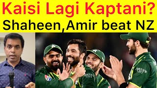 Babar 1-0 ❤️ Pakistan beat NZ in 2nd T20 | Shaheen got 3 wickets Amir got 2 | A new start by Pak